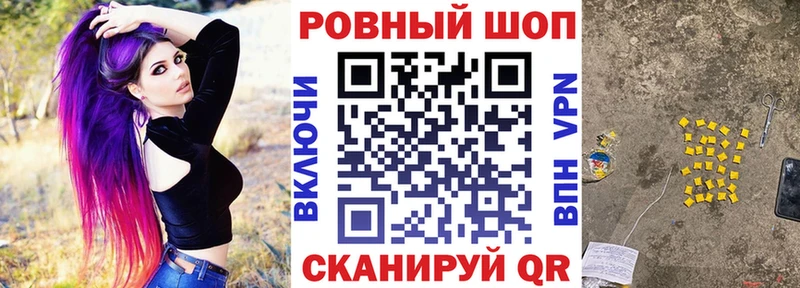 Купить наркоту Вичуга СК  Псилоцибиновые грибы  ГАШИШ  Кокаин  Мефедрон 
