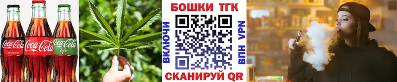 Печенье с ТГК конопля  Вичуга 