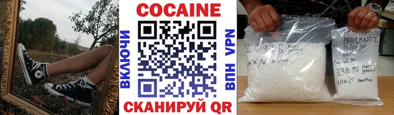 Cocaine Columbia  где найти   Вичуга 