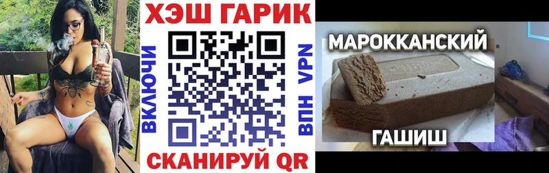 ГАШ AMNESIA HAZE купить наркотик Вичуга