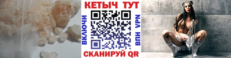 MEGA вход  Вичуга  Кетамин VHQ 