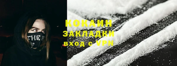 меф VHQ Белокуриха