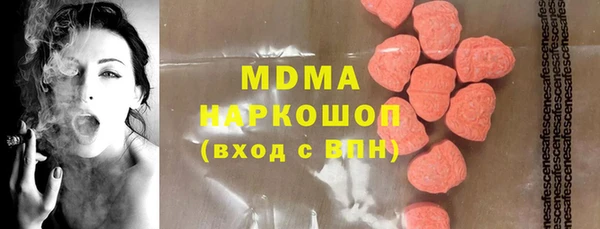каннабис Балабаново