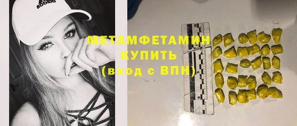 меф VHQ Белокуриха