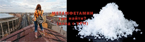 молекула духа Балахна