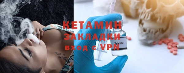 мефедрон VHQ Ступино
