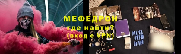 крисы Баксан