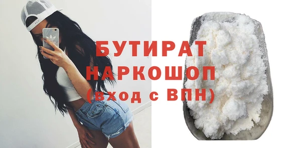 кристаллы Белоозёрский