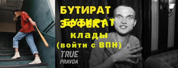 таблы Строитель