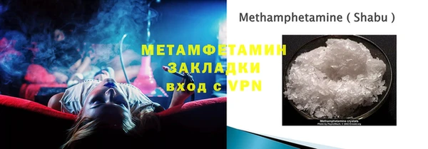 молекула духа Балахна