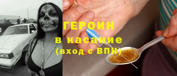 молекула духа Балахна