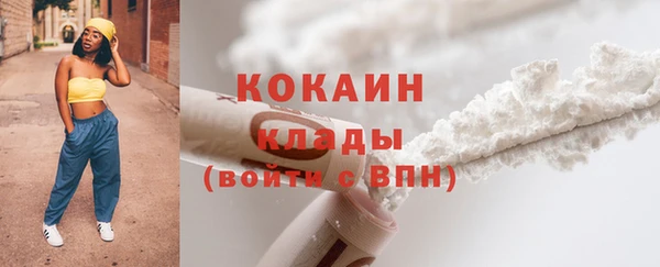 кристаллы Белоозёрский