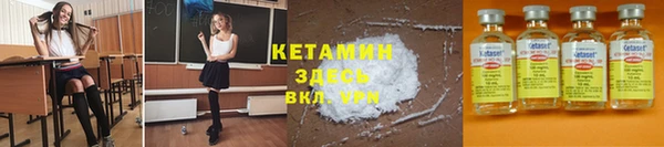 молекула духа Балахна