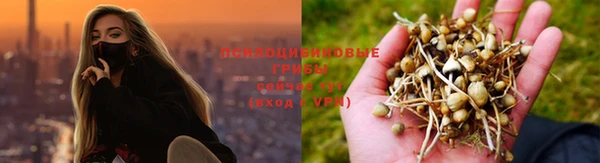 мефедрон VHQ Ступино