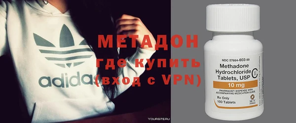 марихуана Струнино