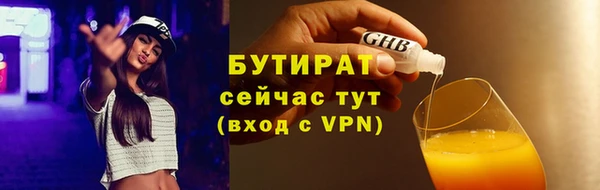 крисы Баксан