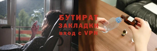 меф VHQ Белокуриха