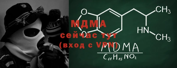 прущая мука Беломорск