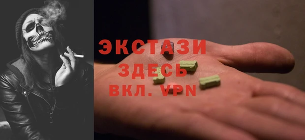 прущая мука Беломорск