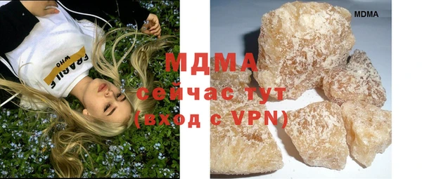 молекула духа Балахна