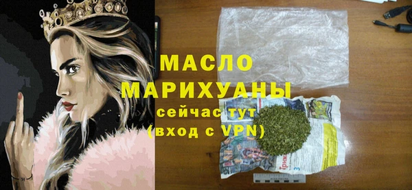 молекула духа Балахна