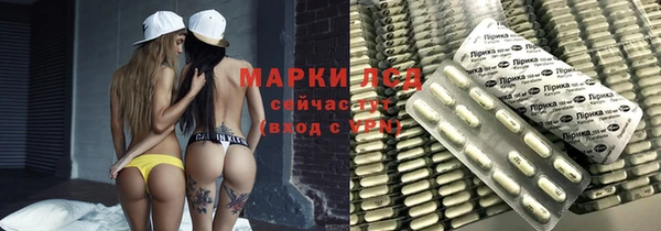 меф VHQ Белокуриха