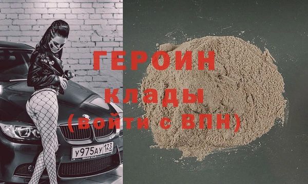 меф VHQ Белокуриха