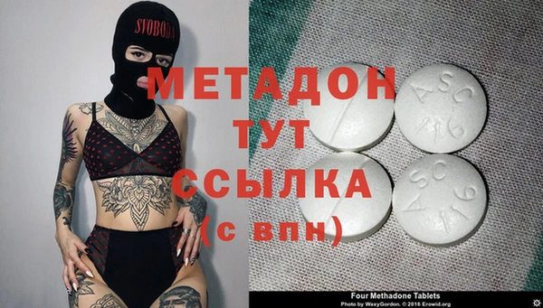крисы Баксан