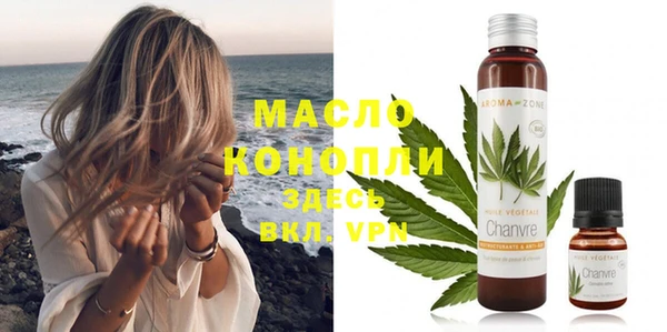 меф VHQ Белокуриха