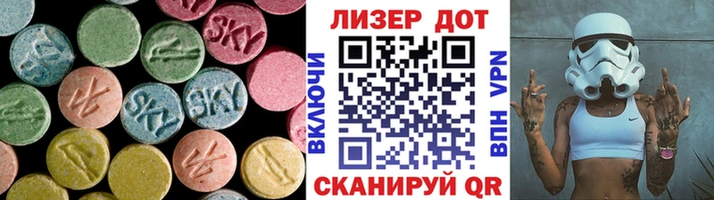 ЛСД экстази ecstasy Вичуга