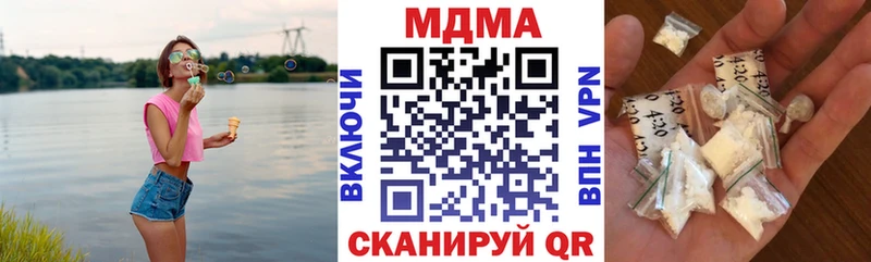 МДМА Molly  Вичуга 