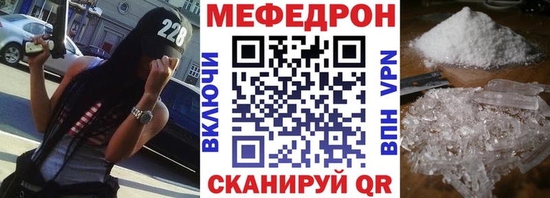 МЯУ-МЯУ 4 MMC маркетплейс Telegram Вичуга