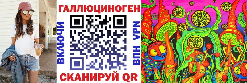 MEGA как зайти  Вичуга  Псилоцибиновые грибы ЛСД 